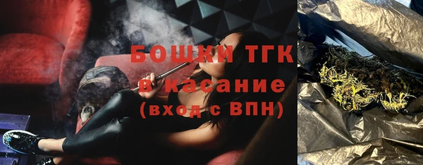 кокаин перу Богородицк